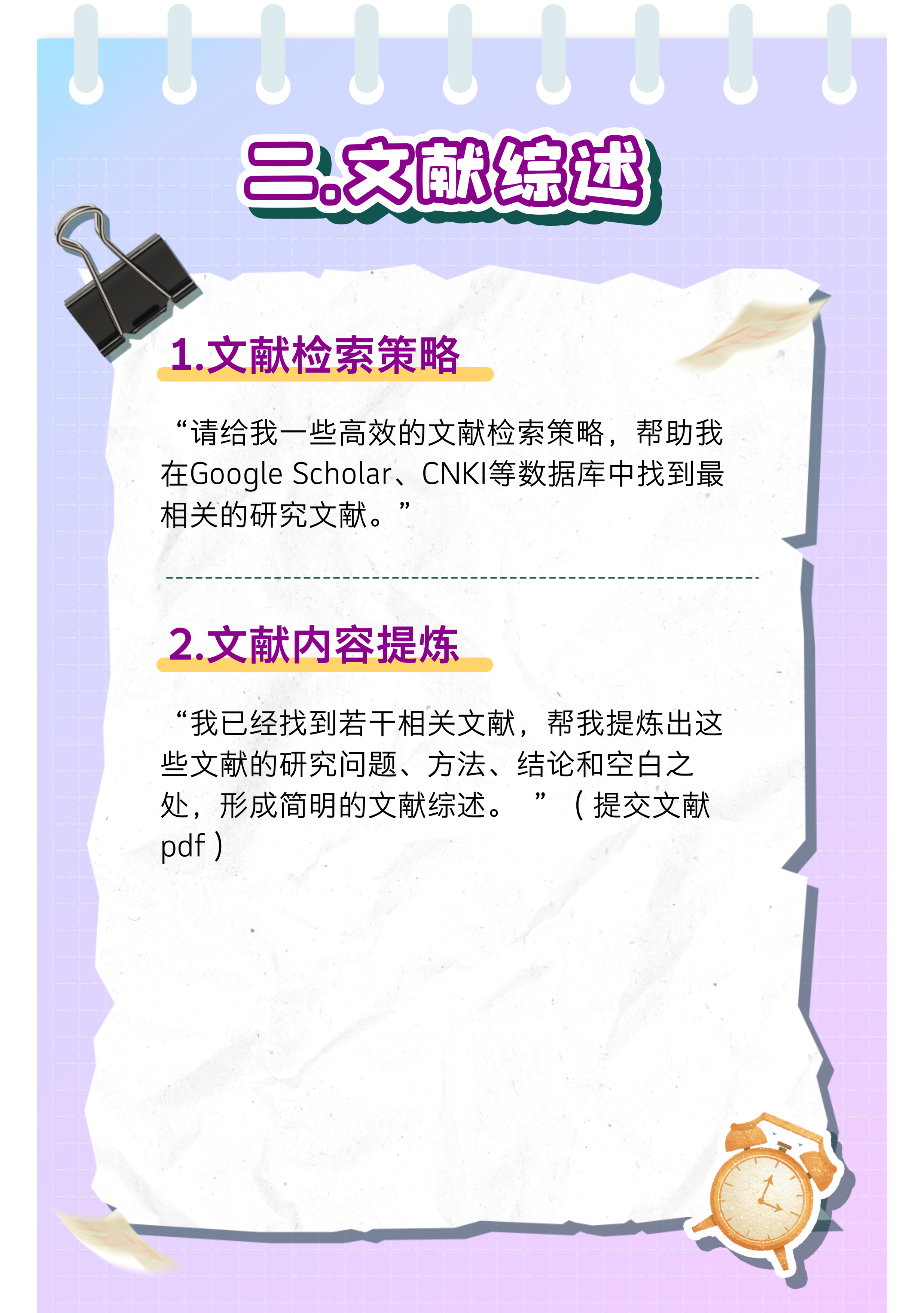 新闻图片4