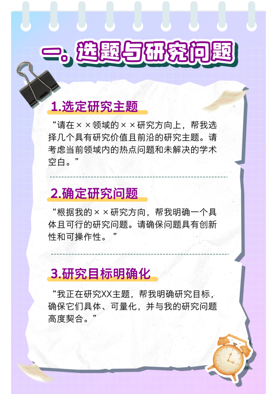 新闻图片3