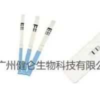 盐酸克伦特罗-莱克多巴胺-沙丁胺醇三联快速检测卡