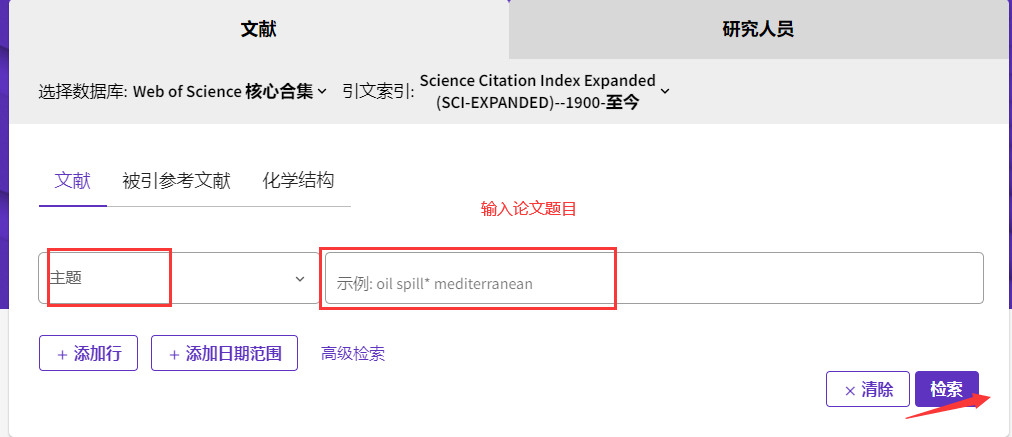 文章发表就完了？别等到评审才知道要准备SCI检索证明