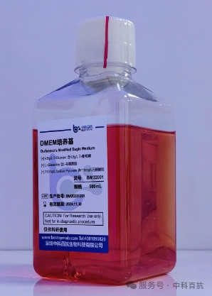 DMEM、RPMI 1640与MEM培养基对比 - 企业动态 - 丁香通