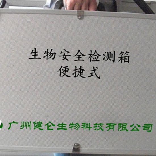 土拉热菌抗原抗体(Tul-Ag-Ab)检测试剂(仅供科研)