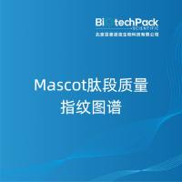 Mascot肽段质量指纹图谱