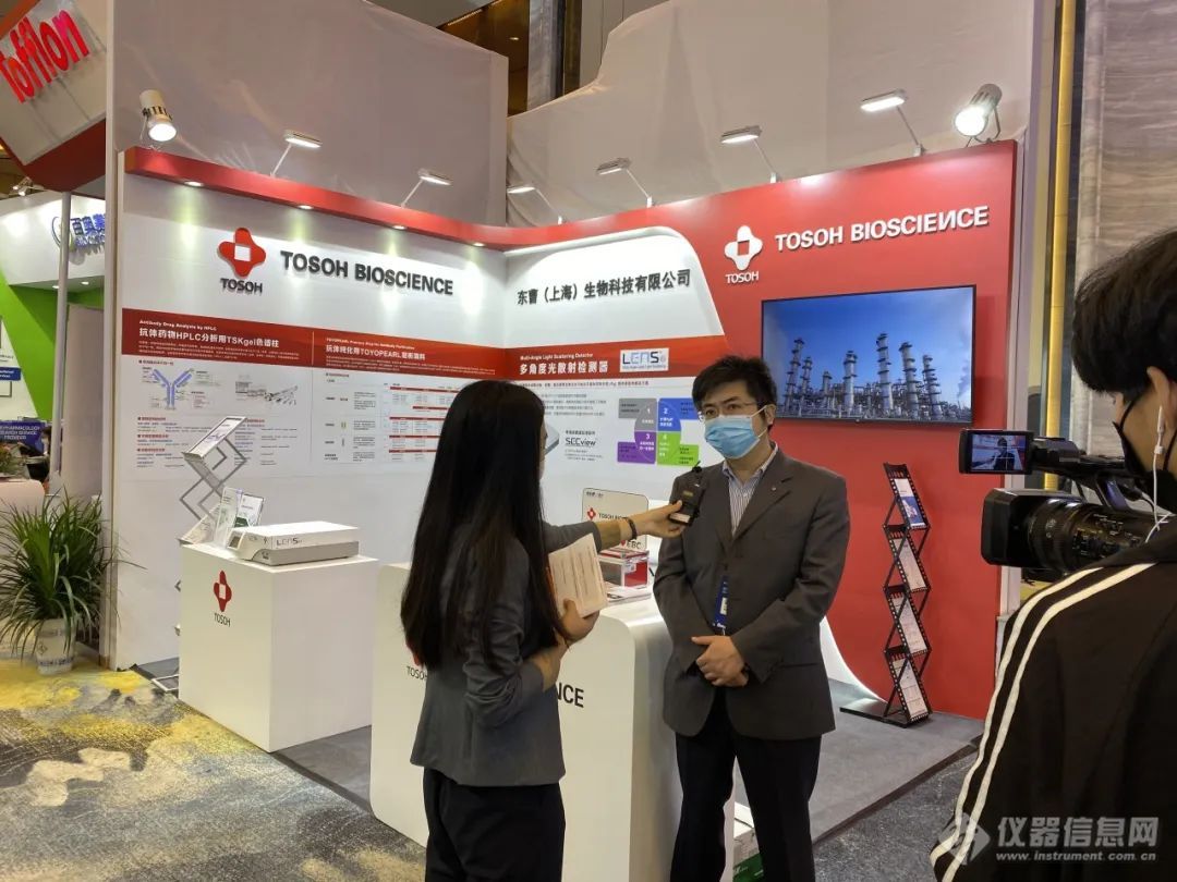 会议邀请 | 东曹生物邀您相约BIOCHINA2025