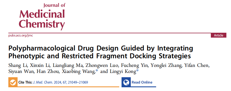 项目文章J. Med. Chem|表型筛选与 RFD 协同策略：多靶点药物设计的深度剖析及在 AD 治疗中的应用
