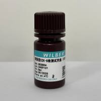 增强型CCK8检测试剂盒