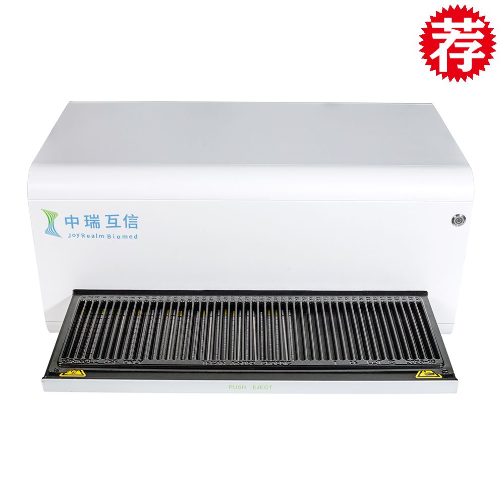 免疫印迹判读仪_(型号CS Blot Reader 608)