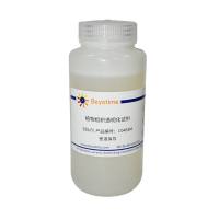 植物组织透明化试剂