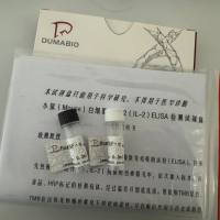 Enterobacter cloacae阴沟肠杆菌探针法荧光定量PCR试剂盒