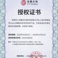 VivaCell货号C2510-0500马血清Horse Serum上海睿安生物19121878899