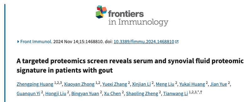 中国声音｜广东人民医院团队利用Olink蛋白组学揭秘痛风炎症特征图谱