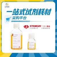 重组人干细胞因子 Recombinant Hunman SCF(rhSCF)