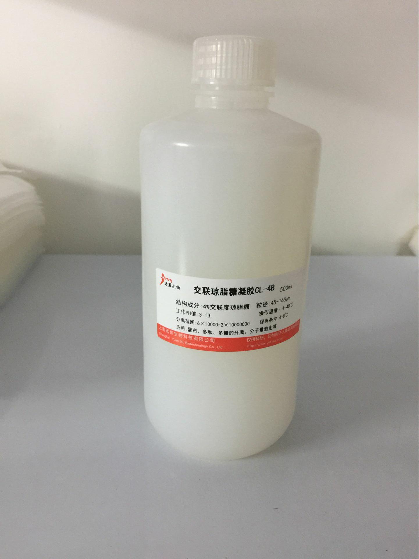 凝胶渗透色谱GPC工作原理及操作指南