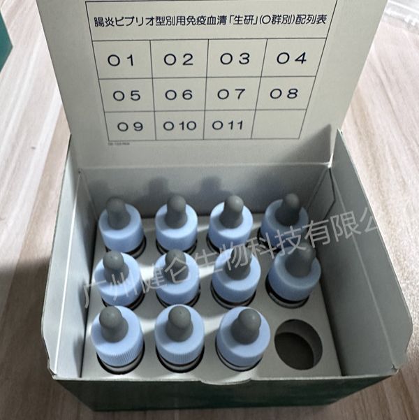 日本生研SEIKEN细菌分型诊断血清(套装/价格)