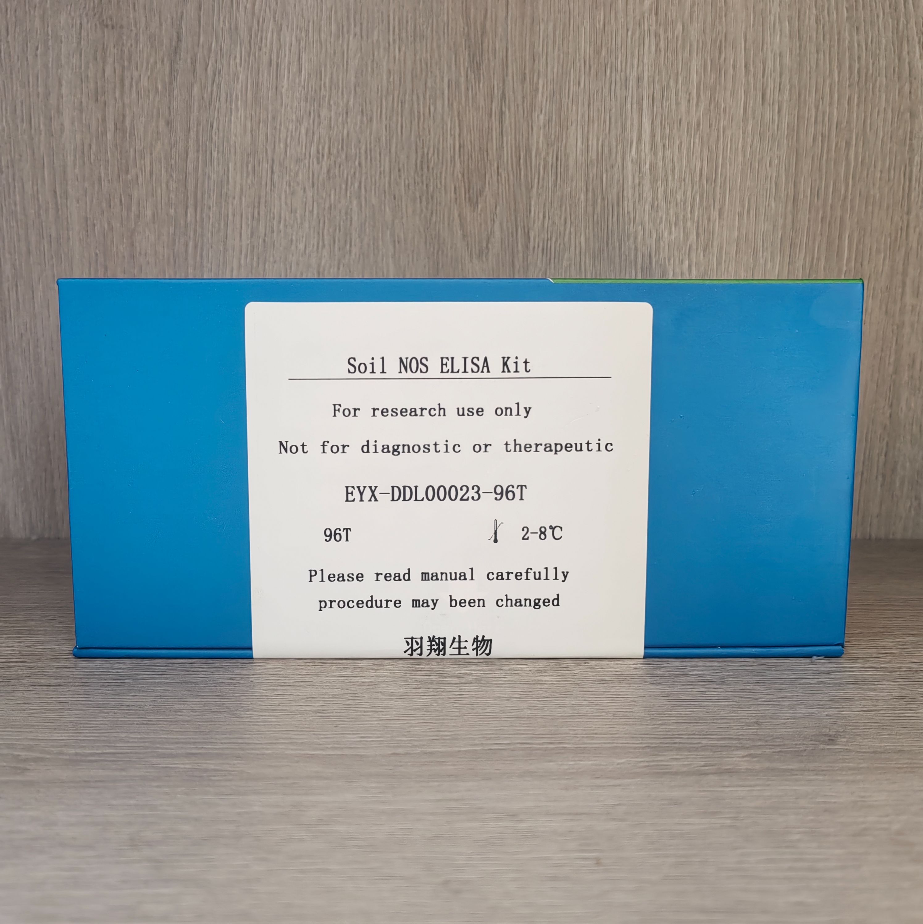 土壤氧化亚N还原酶（NOS）ELISA 检测试剂盒