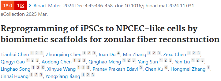昂朴生物助力高分研究：利用仿生支架诱导 iPSCs 重编程为无色素睫状上皮细胞（NPCEC）样细胞，用于眼晶状体悬韧带重建