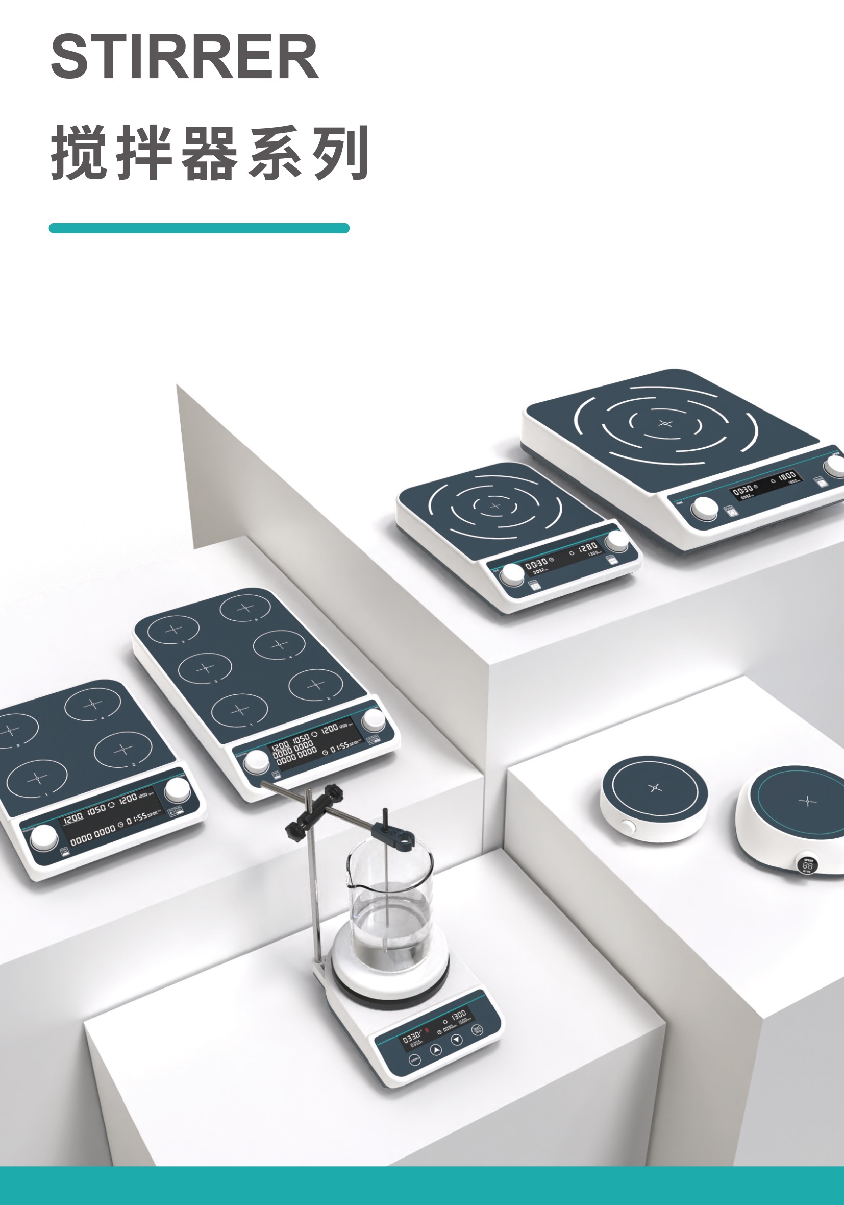 BUNSEN本生阐述：磁力搅拌器的使用注意事项