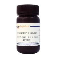 BeyoCUBIC™-II Solution (折光率调节试剂)