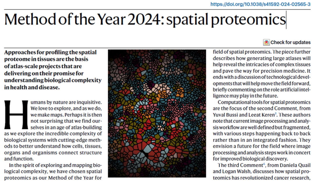 PLATO：革命性的高分辨率空间质谱蛋白质组学平台