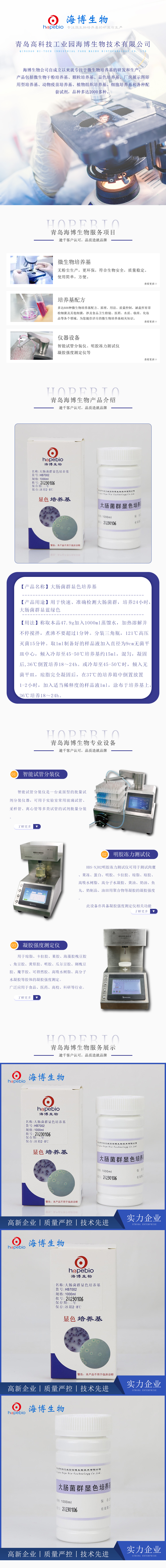 产品细节图片11
