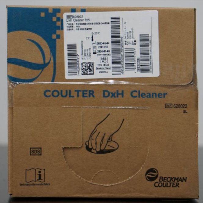 贝克曼流式细胞仪清洗液628022 5L 替换停产货号8546930和8546929
