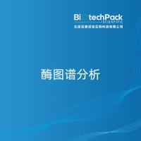 酶图谱分析