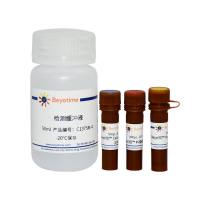 Beyo3D™ Calcein/PI/Hoechst细胞活力检测试剂盒