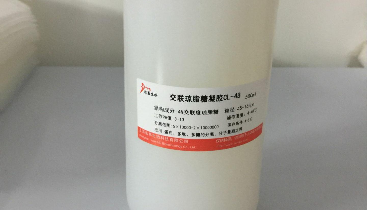 【技术说明】凝胶渗透色谱GPC与凝胶过滤色谱GFC