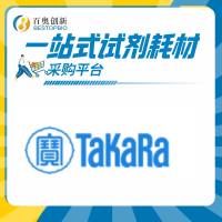 TaKaRa荧光PCR试剂盒RR820A