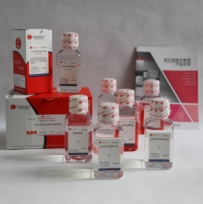 P9204 小鼠外周血中性粒细胞分离（Plus）试剂盒