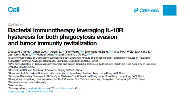Cell |抗癌新希望：科学家破解细菌与肿瘤的“对话”原理