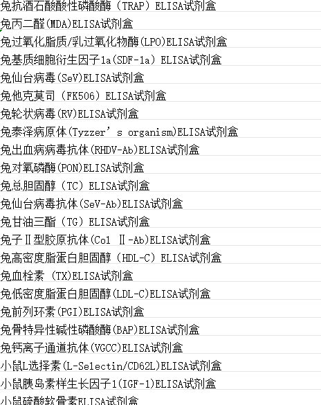 兔 10.png