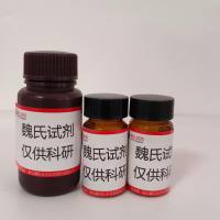 DIABZI STING AGONIST-1 (TAUTOMERISM)—2138498-18-5