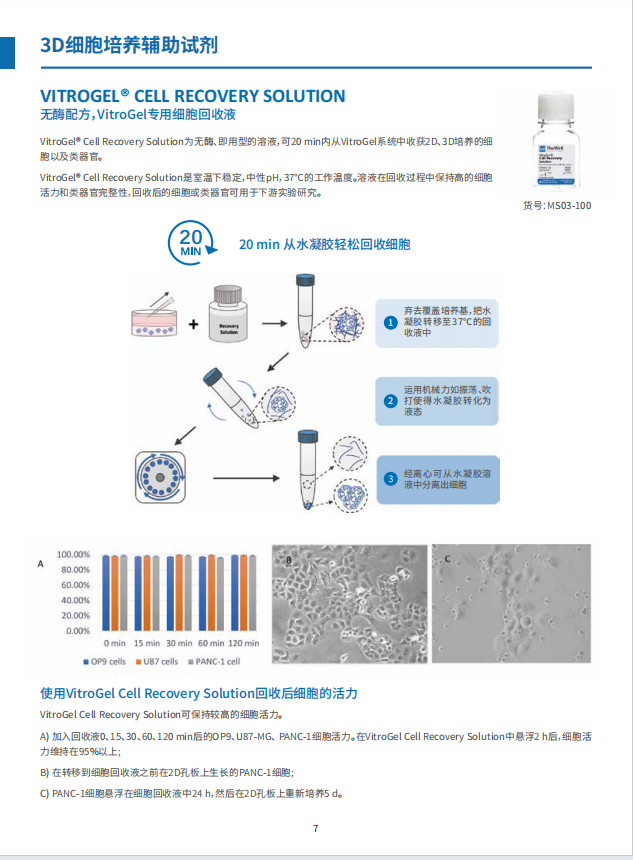 产品细节图片61