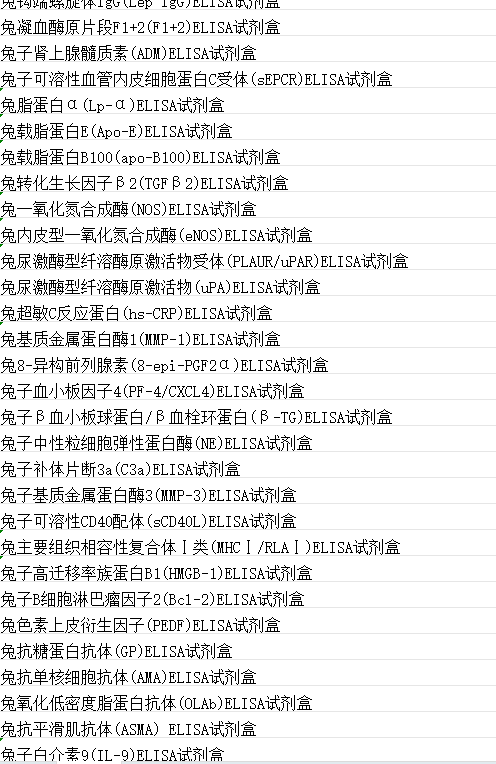 兔 3.png