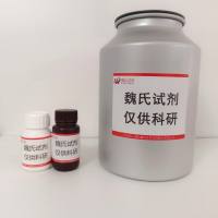 化合物 GSK 690 HYDROCHLORIDE—2436760-79-9