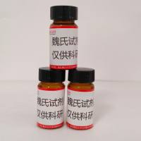 DIABZI STING AGONIST-1—2138299-33-7