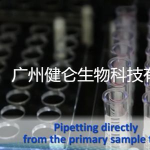 猫白血病病毒FeLV荧光PCR检测试剂盒(兽医站专用)