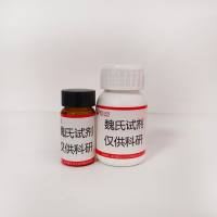 3,3,5-Trimethylcyclohexanol—116-02-9