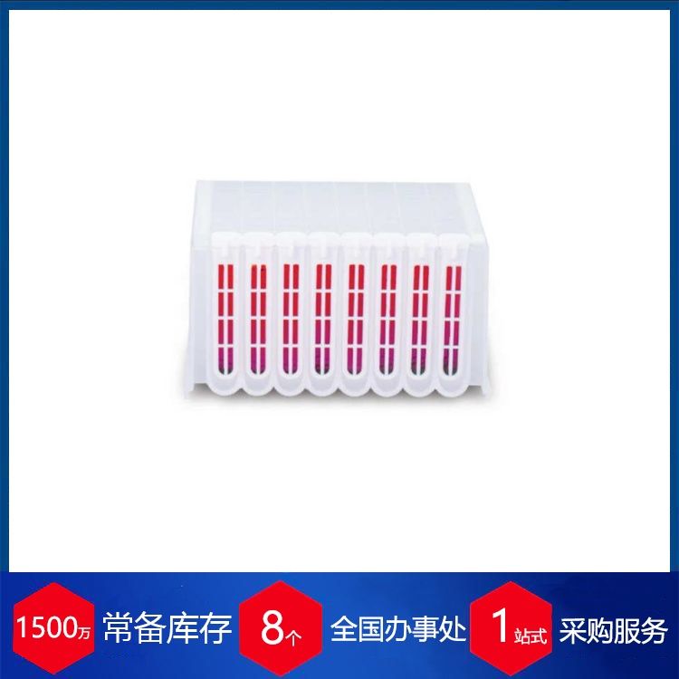 scienova 实验室透析装置 Xpress 微量透析器
