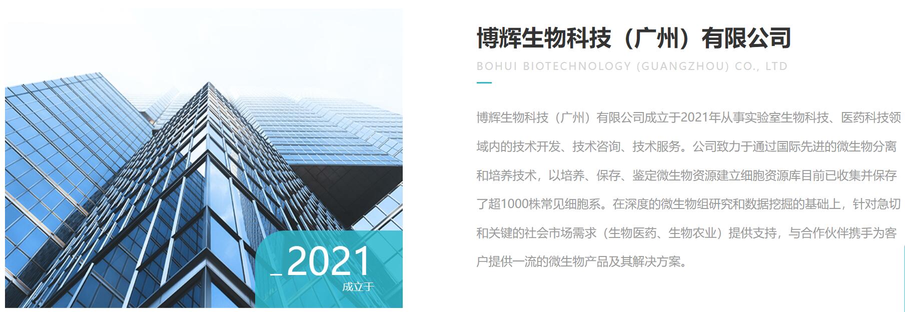 CTX-TNA2细胞价格、货期