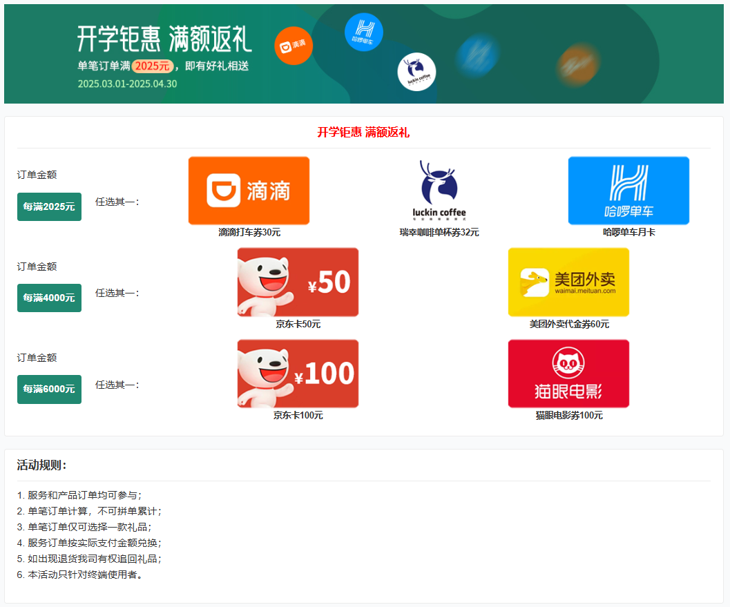 义翘神州高品质细胞因子产品 5折促销