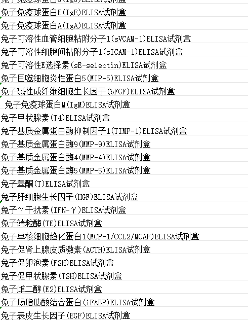 兔 6.png