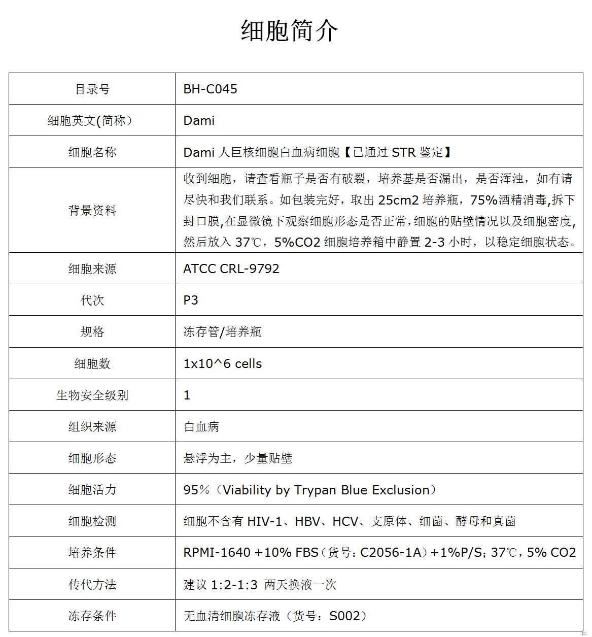 产品细节图片1