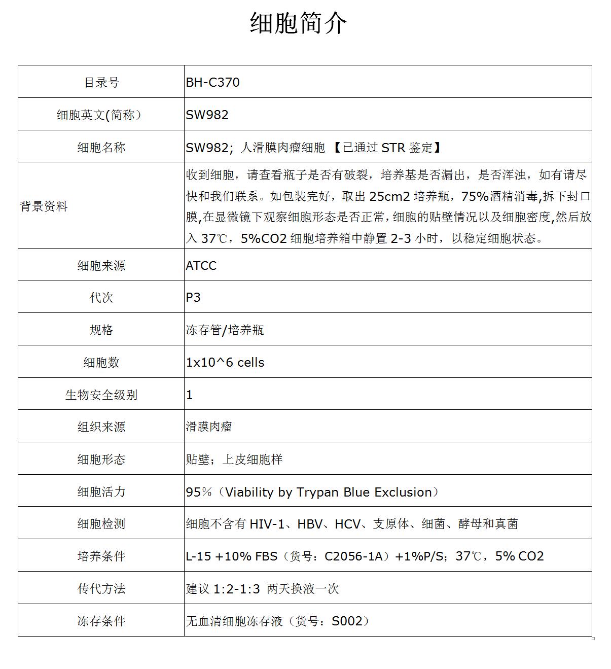 产品细节图片1