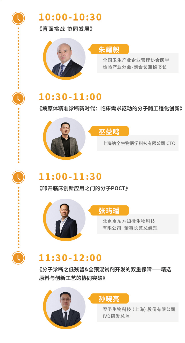 @所有人!打卡CACLP展会,解锁翌圣新品惊喜!