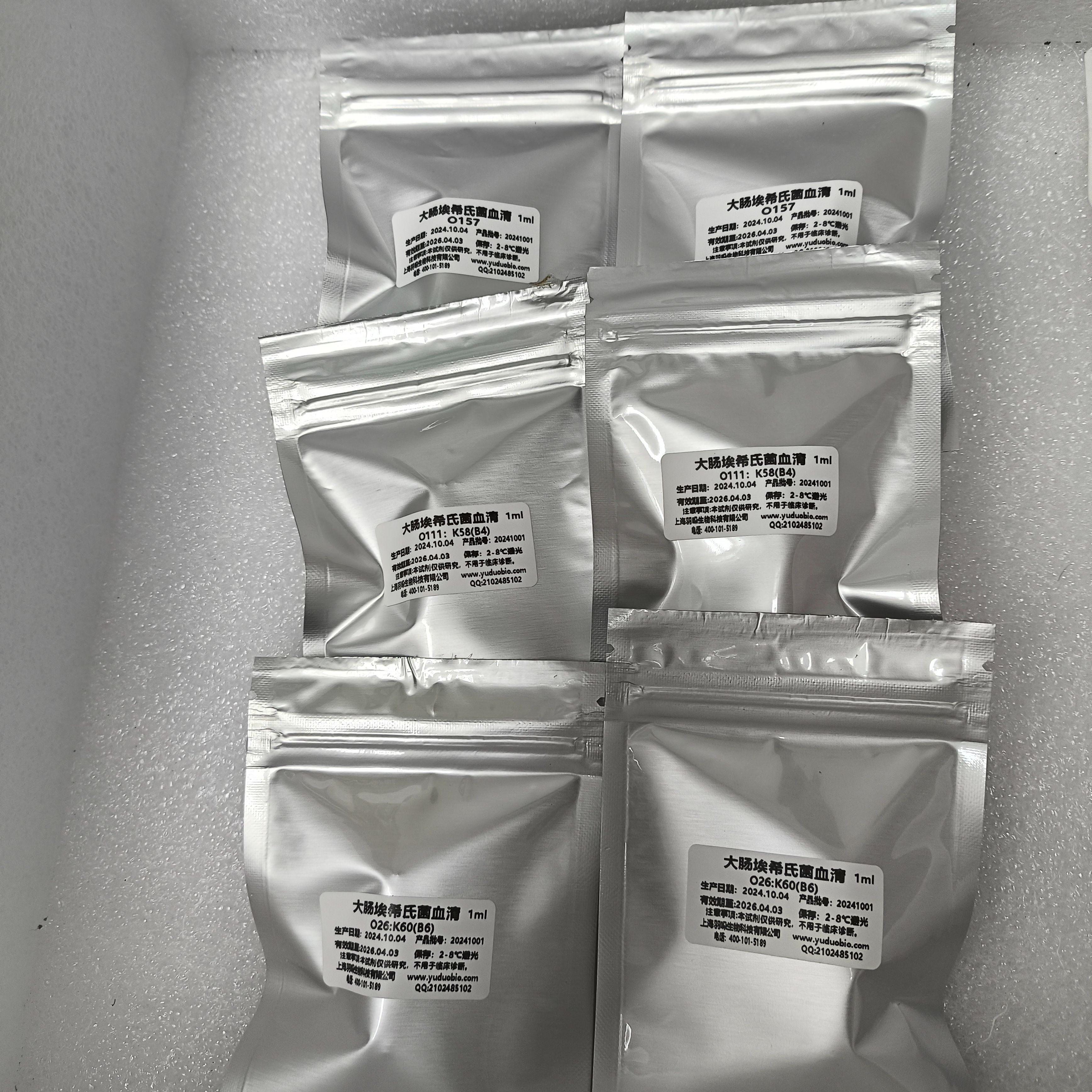 小鼠抗CD56分子(CD56)单克隆抗体