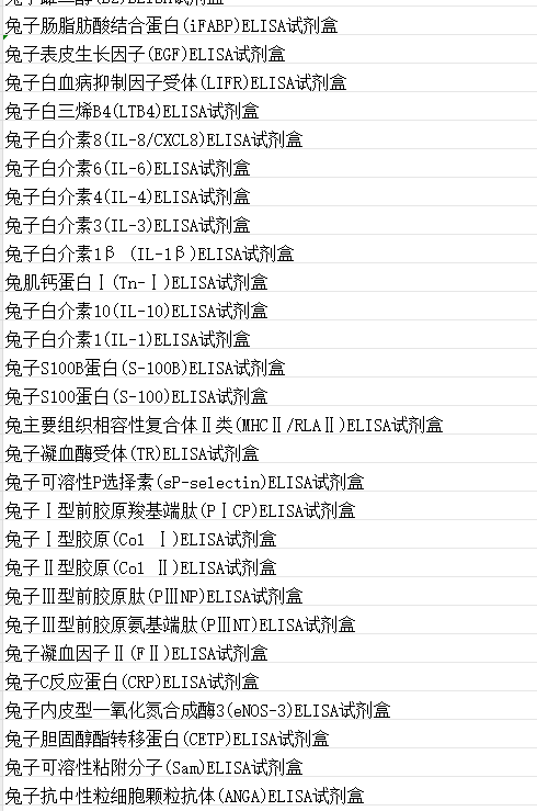 兔 7.png