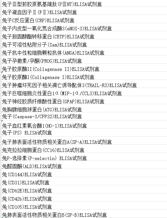 兔 8.png