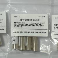 干型透析袋MD44-3500D